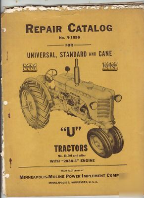 1947 repair catalog 