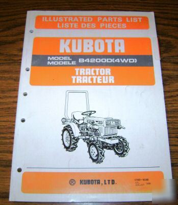 Электронный Каталог Kubota