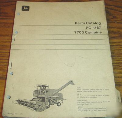 John deere 7700 combine parts catalog jd book manual