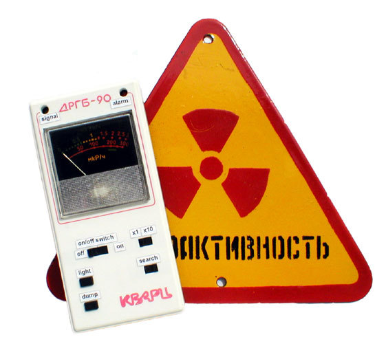 New radiation dosimeter drgb-90 geiger counter