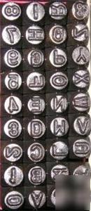 36 pc. 1/8'' steel letter/number stamping set