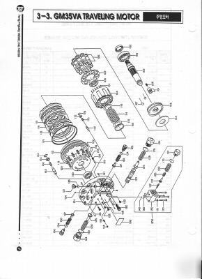 Kawasaki hydraulic/hydrostatic GM35VA cover